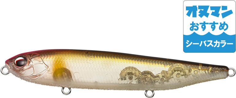 Justine Sea Bass Colors - EVERGREEN
