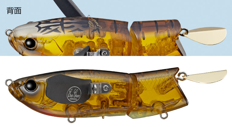 Combat Lures Otter Crawler - EVERGREEN