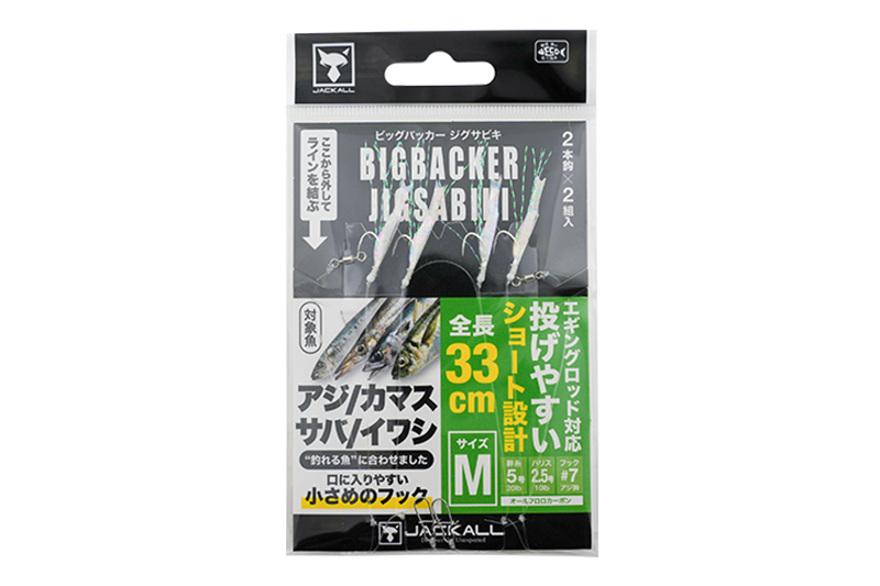 BIGBACKER JIG SABIKI - JACKALL