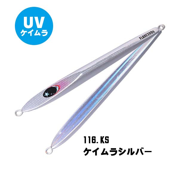 SLOW EMOTION FLARE SLIM 250g - Xesta
