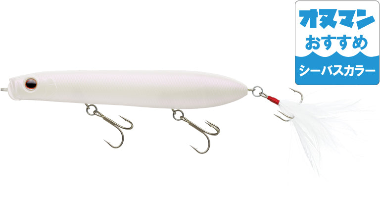 Shower Blows Big Mama Sea Bass Colors - EVERGREEN
