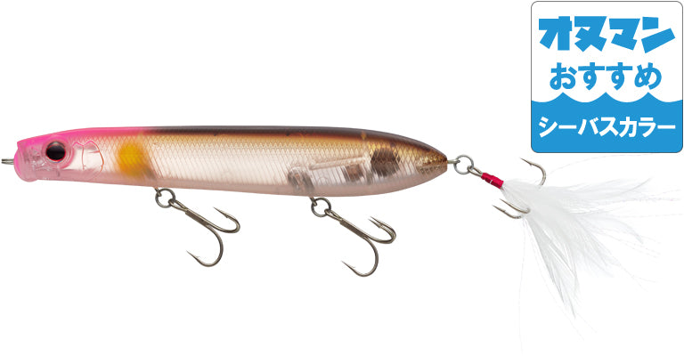 Shower Blows Big Mama Sea Bass Colors - EVERGREEN