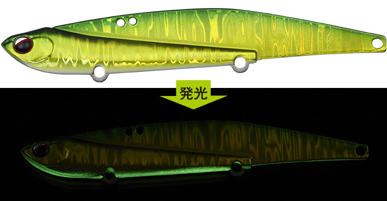 Iron Marvie 109 - EVERGREEN