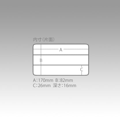 Rangan Case 1010W - MEIHO