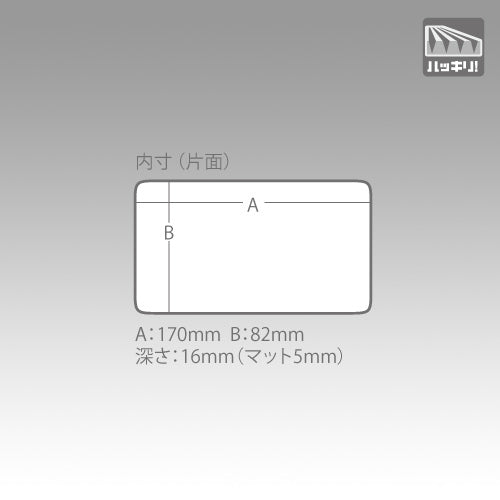 Rangan Case 1010W-2 - MEIHO