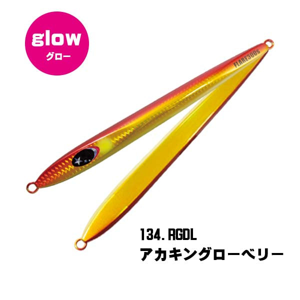 SLOW EMOTION FLARE SLIM 250g - Xesta