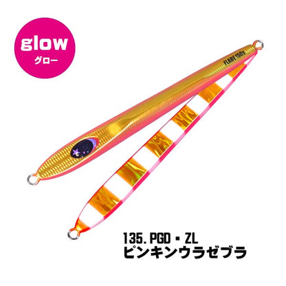 SLOW EMOTION FLARE SLIM 150g - Xesta