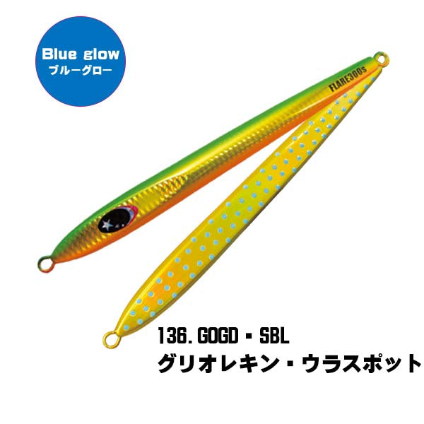 SLOW EMOTION FLARE SLIM 300g - Xesta