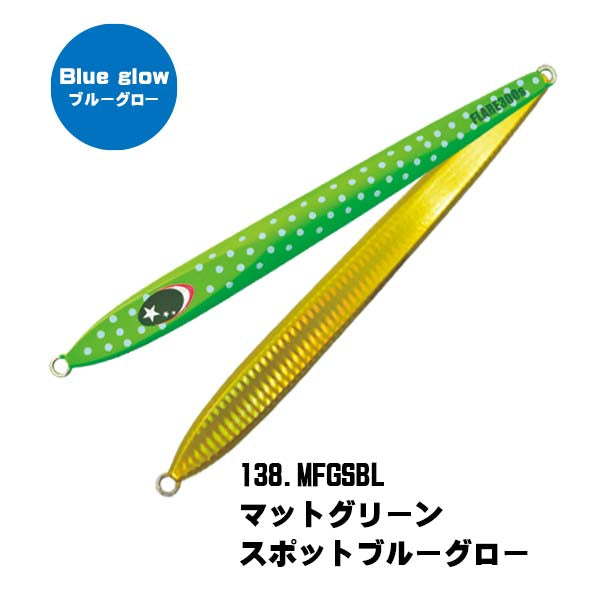 SLOW EMOTION FLARE SLIM 250g - Xesta