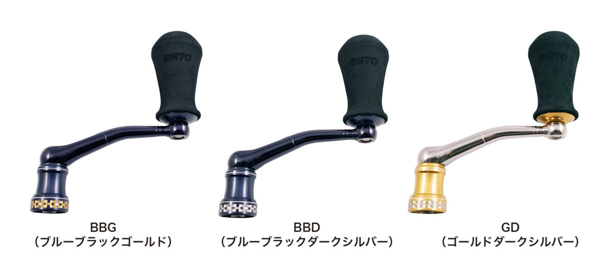 NO LIMITS 20ST CUSTOM HANDLE (DAIWA) - STUDIO OCEAN MARK