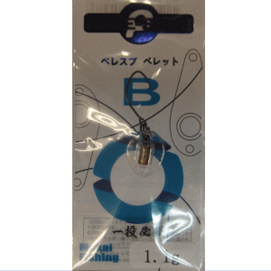 Peresupu Pellet B - Mukai