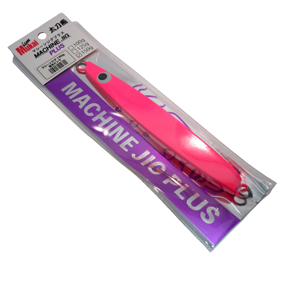 Machine Jig - Mukai