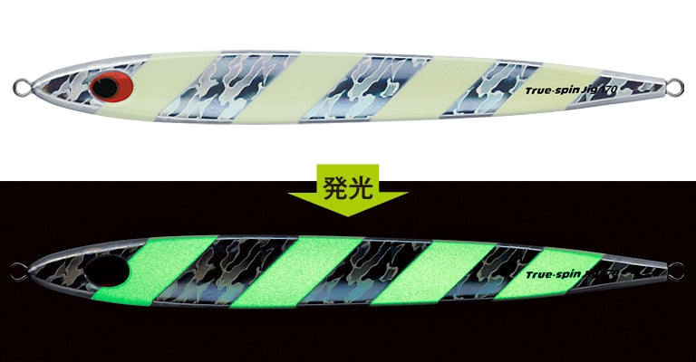 True Spin Jig - EVERGREEN