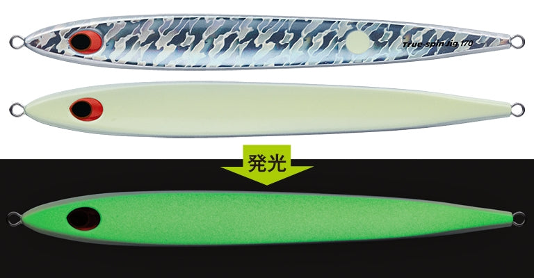 True Spin Jig - EVERGREEN