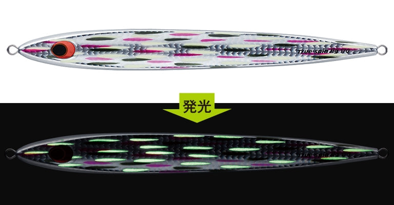 True Spin Jig - EVERGREEN