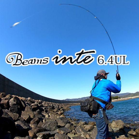 Beams inte 6.4UL - Fishman