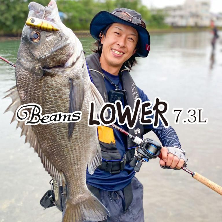 Beams LOWER 7.3L - Fishman