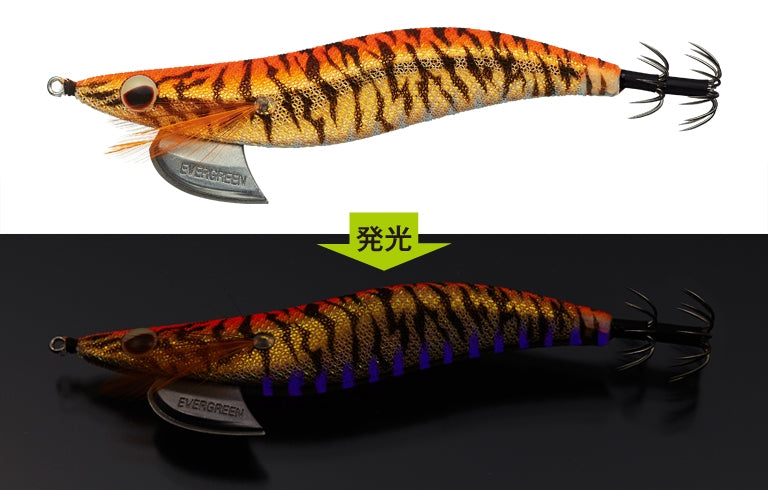 Egi Bancho XS - EVERGREEN