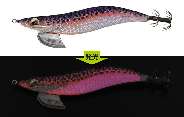 Egi Bancho D - EVERGREEN