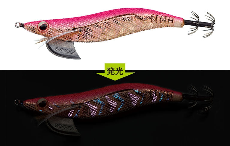 Egi Bancho D - EVERGREEN