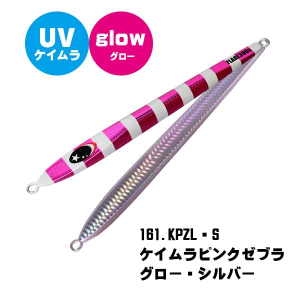 SLOW EMOTION FLARE SLIM 250g - Xesta