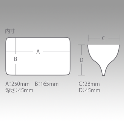 Reversible 165N - MEIHO