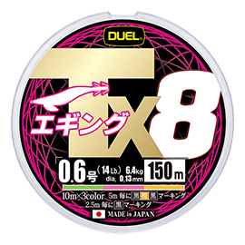 Tx8 EGING - DUEL