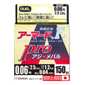 ARMORED F+ PRO Ajing Mebaring - DUEL