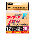 ARMORED F+ PRO Flat Fish - DUEL