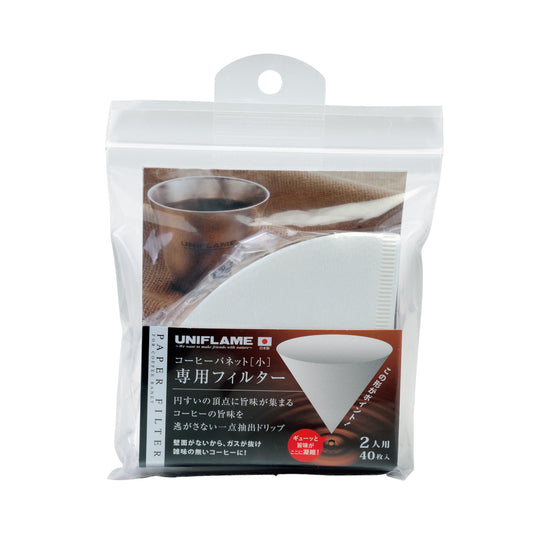 Coffee Banet Dedicated Filter (2 People) - UNIFLAME
