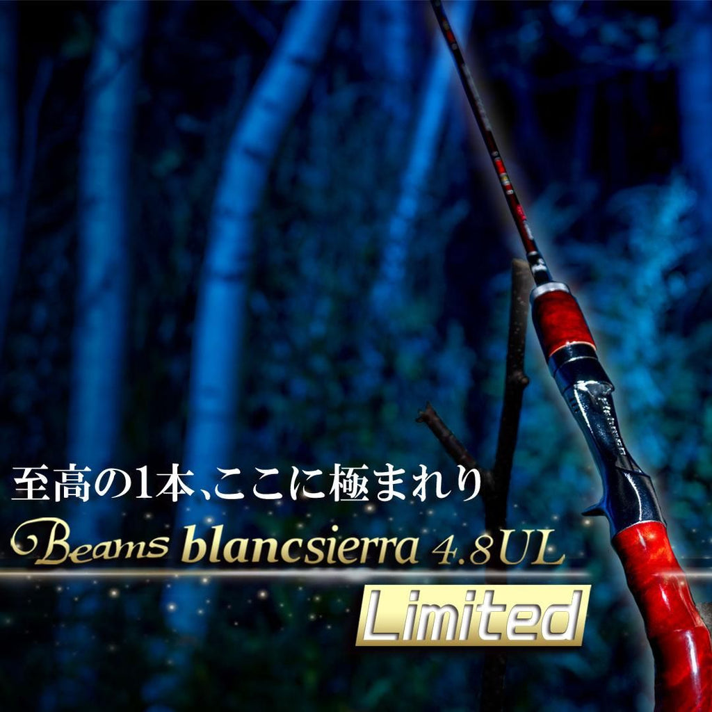 Beams blancsierra 4.8UL LIMITED - Fishman