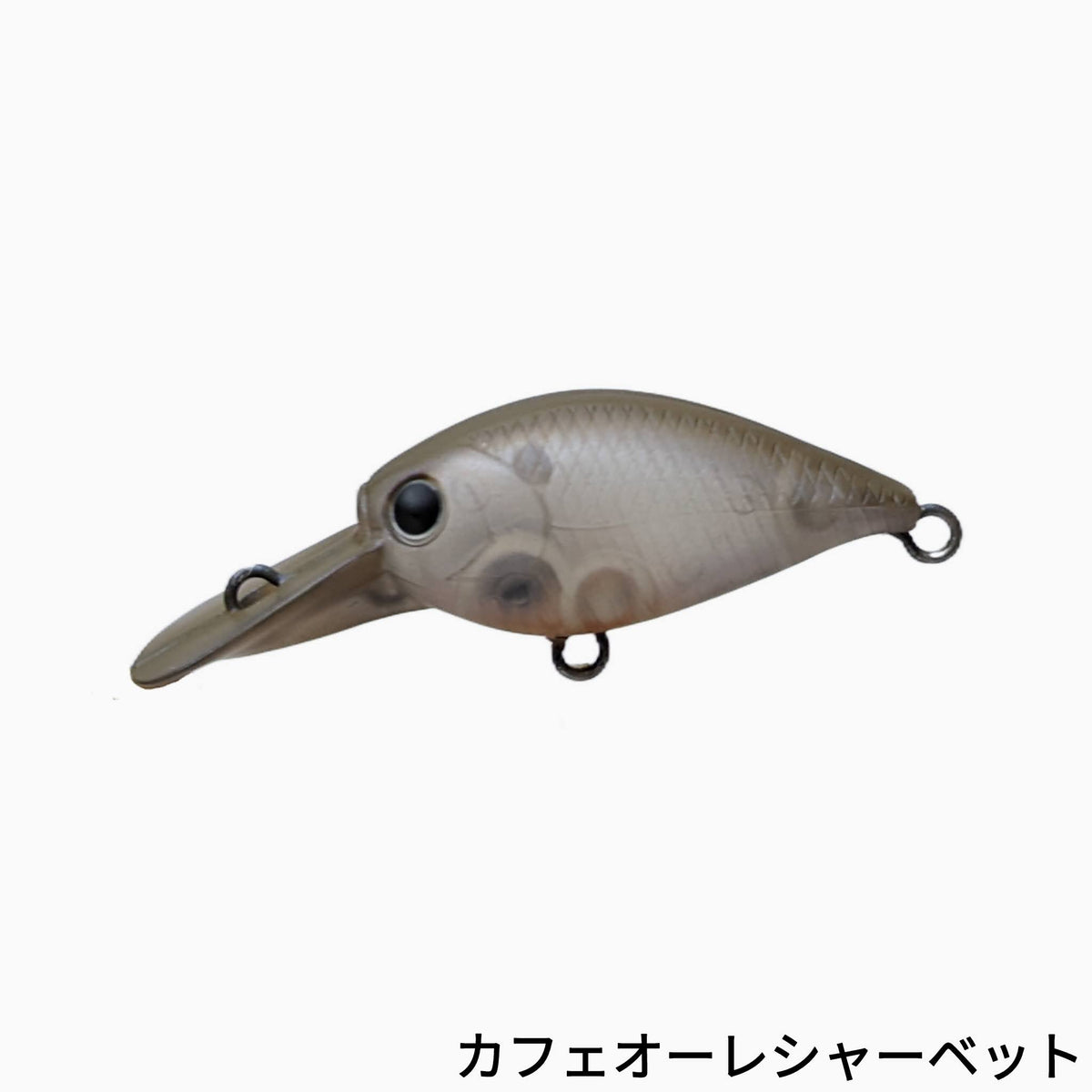 FCT Deep Cra-Pea - Justace