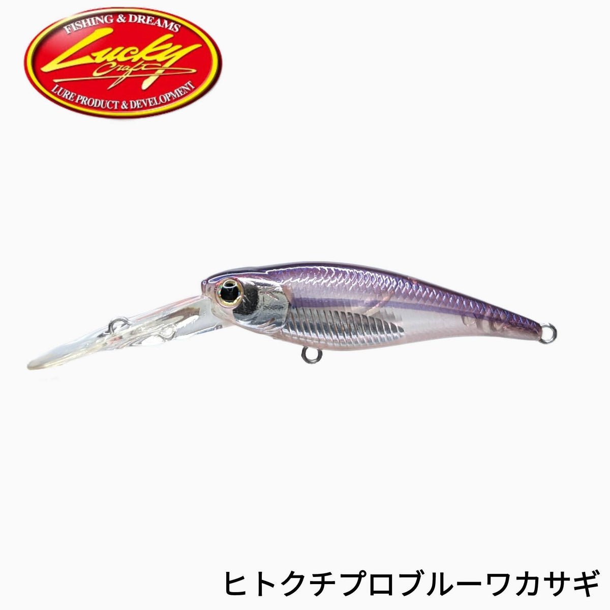 Baby Shad 60FC - Justace