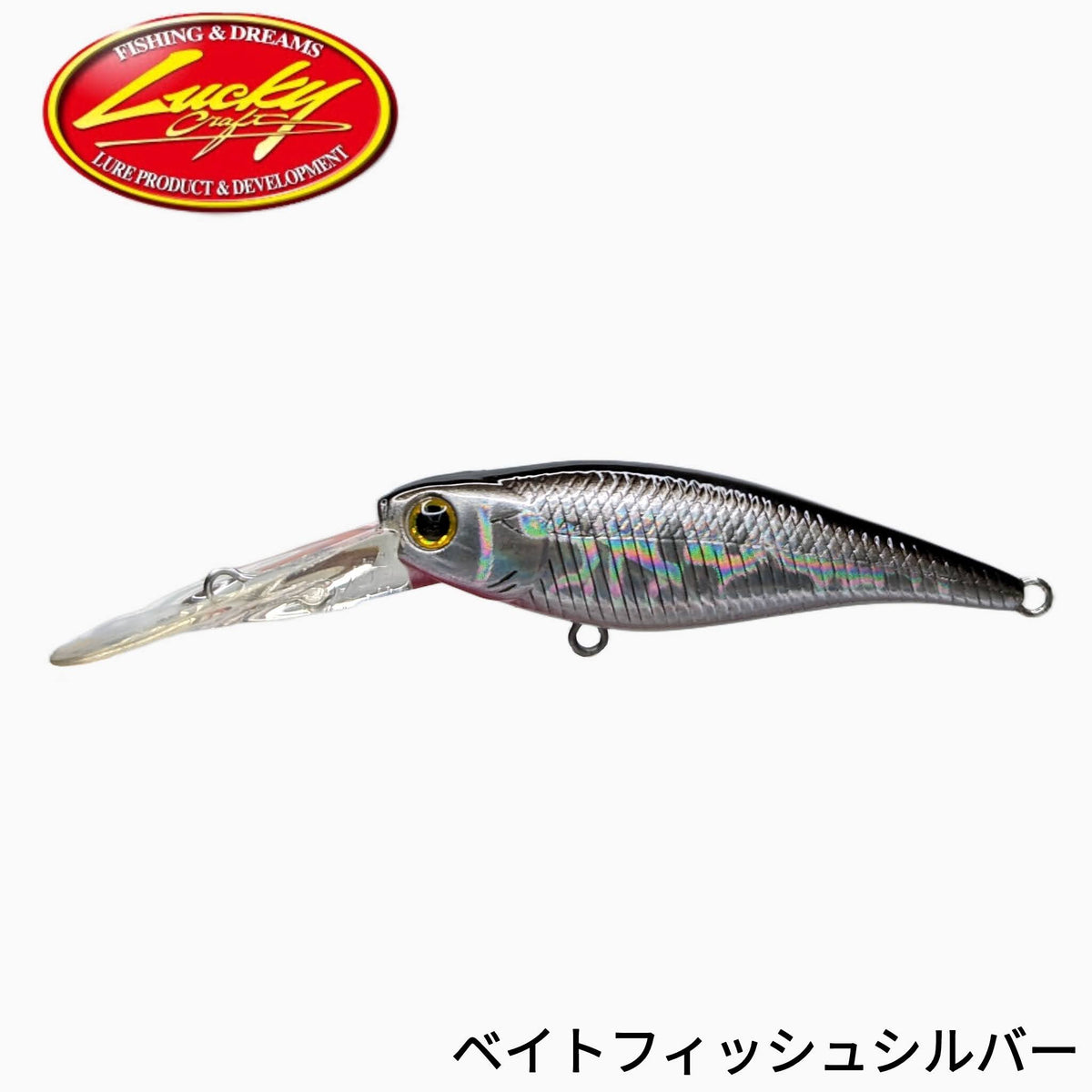 Baby Shad 50FC - Justace