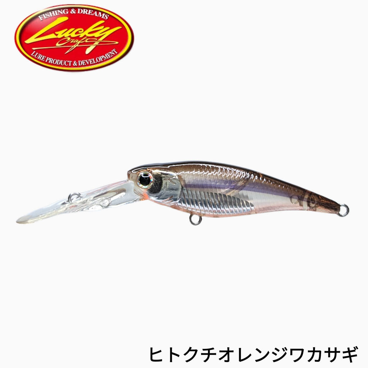 Baby Shad 50FC - Justace