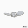 Plastic Propeller - Justace