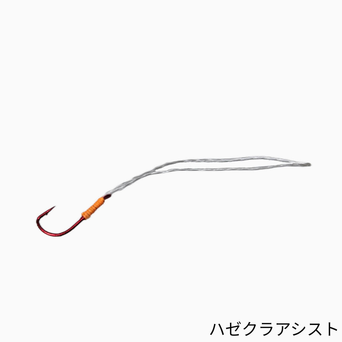 Haze Cra-Pea Assist Hook - Justace