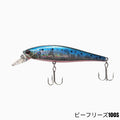 B-Freeze 100S / 100LB-S - Justace