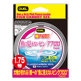 Pink Fluorocarbon FISH CANNOT SEE Rock Fishing Leader - DUEL