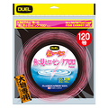 Pink Fluorocarbon FISH CANNOT SEE Boat Leader (50m) - DUEL