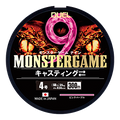 MONSTERGAME 9 Casting - DUEL