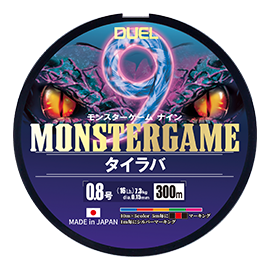 MONSTERGAME 9 Tairaba - DUEL