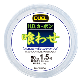 KUWASE - DUEL