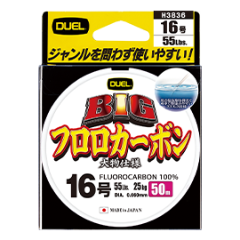 BIG FLUOROCARBON - DUEL