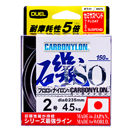 ISO CN CARBONYLON - DUEL