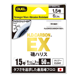 H.D.CARBON EX ISO LEADER - DUEL