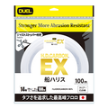 H.D.CARBON EX FUNE LEADER - DUEL