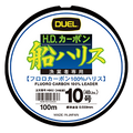 H.D.CARBON FUNE LEADER - DUEL