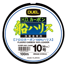 H.D.CARBON FUNE LEADER - DUEL