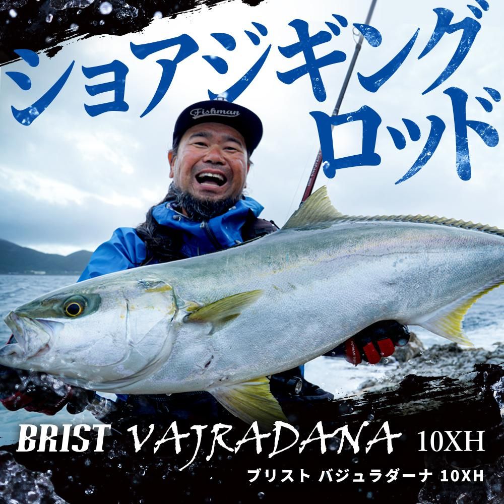 BRIST VAJRADANA 10XH - Fishman